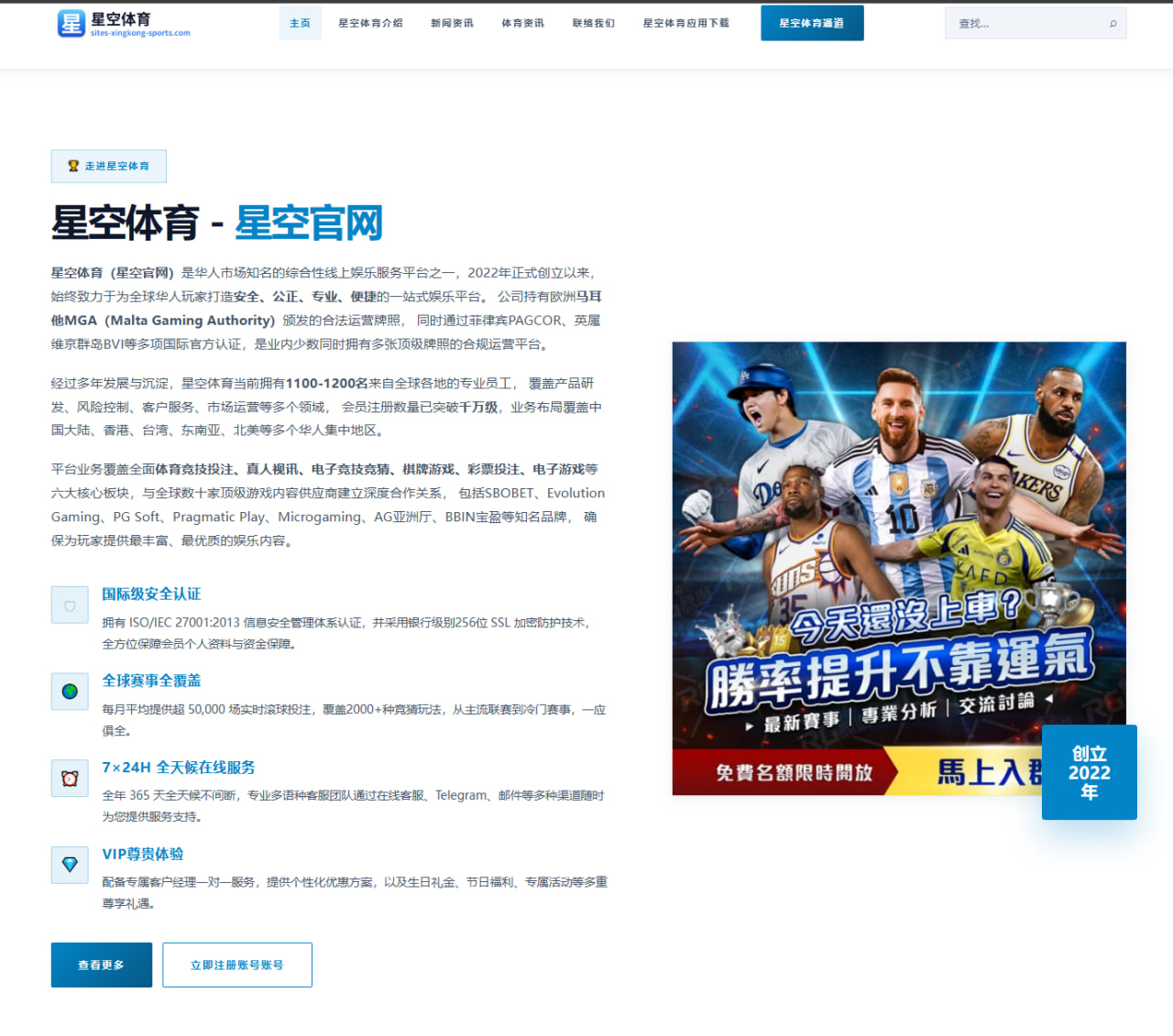 曼城续约哈兰德谈判进展与夏窗锋线重塑及战术影响与财政平衡深析