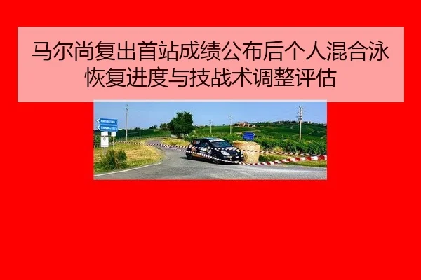 ma-er-shang-fu-chu-shou-zhan-cheng-ji-gong-bu-hou-ge-ren-hun-he-yong-hui-fu-jin-du-yu-ji-zhan-shu-tiao-zheng-ping-gu-1-842.jpg